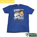 大谷翔平プリントTシャツ ジュニア タイプ1 半袖 クルーネック ブルー ボーイズ ガールズ USサイズ 野球 トレーニング タウンユース プリントTシャツ Shohei Ohtani MLB メジャーリーグ SOTY-1