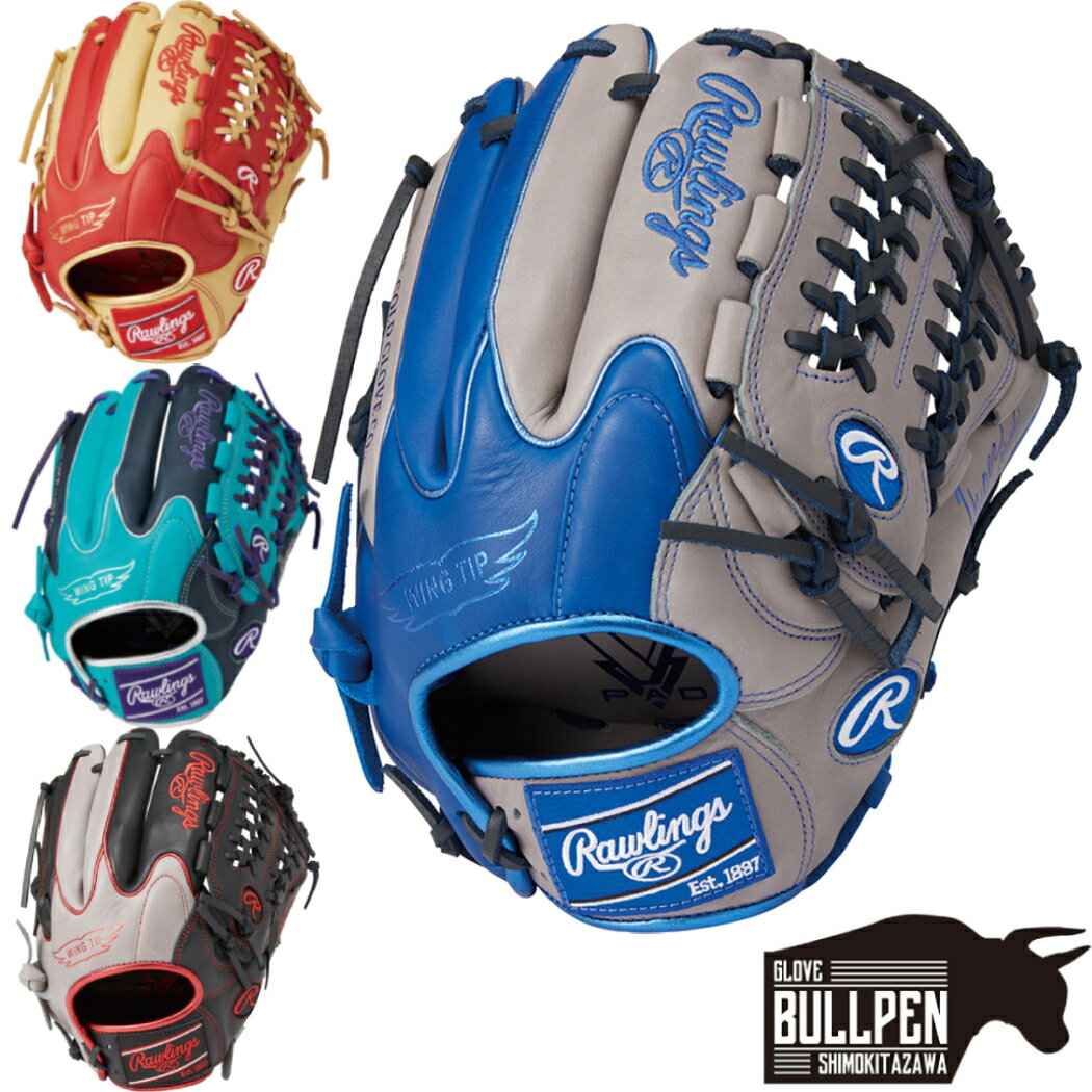 ローリングス Rawlings HYPER TECH COLOR SYNC ハイパーテックカラーシンク 軟式用グラブ オールフィールダー用 サイズ11.75インチ 一般 コンビカラー マルチカラー 左投げ用有り 野球 軟式 グローブ オールラウンド 右利き 左利き GR4HTCN55Wのサムネイル
