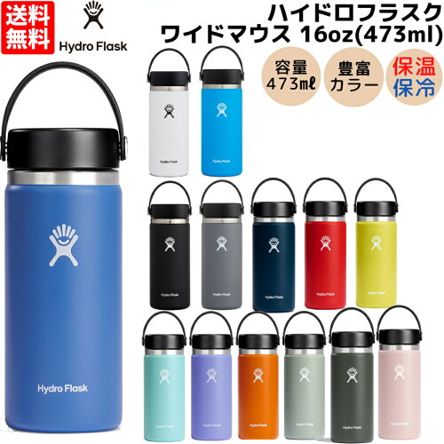 登山 アウトドア トレイル 小物ハイドロフラスク Hydro Flask 16oz Wi...