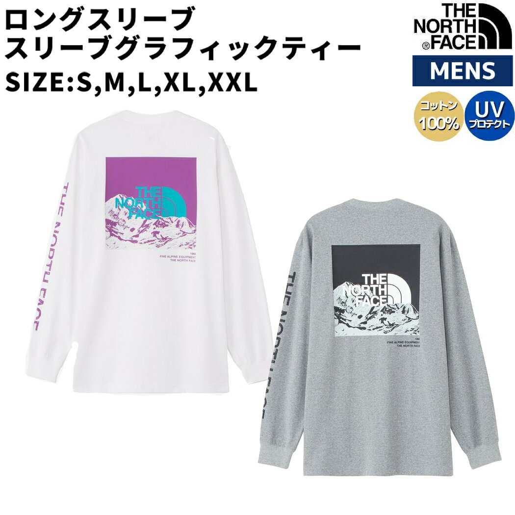 ノースフェイス THE NORTH FACE 【正規取扱店】ロングスリーブスリーブグラフィックティー メンズ オールシーズン ロンT ホワイト白 グレー カジュアル シャツ Tシャツ 長袖 UVカット 綿100％ NT32438 W Zのサムネイル