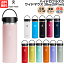 ハイドロフラスク Hydro Flask 20oz Wide Mouth 20オンス ワイドマウス 591ml 水筒 保温 保冷 ステンレスボトル キャンプ 魔法瓶 マグ ボトル ジャー お昼 お弁当 学校 職場 通勤 通学 お出掛け 旅行 ハワイ プレゼント 贈物 ギフト 5089024