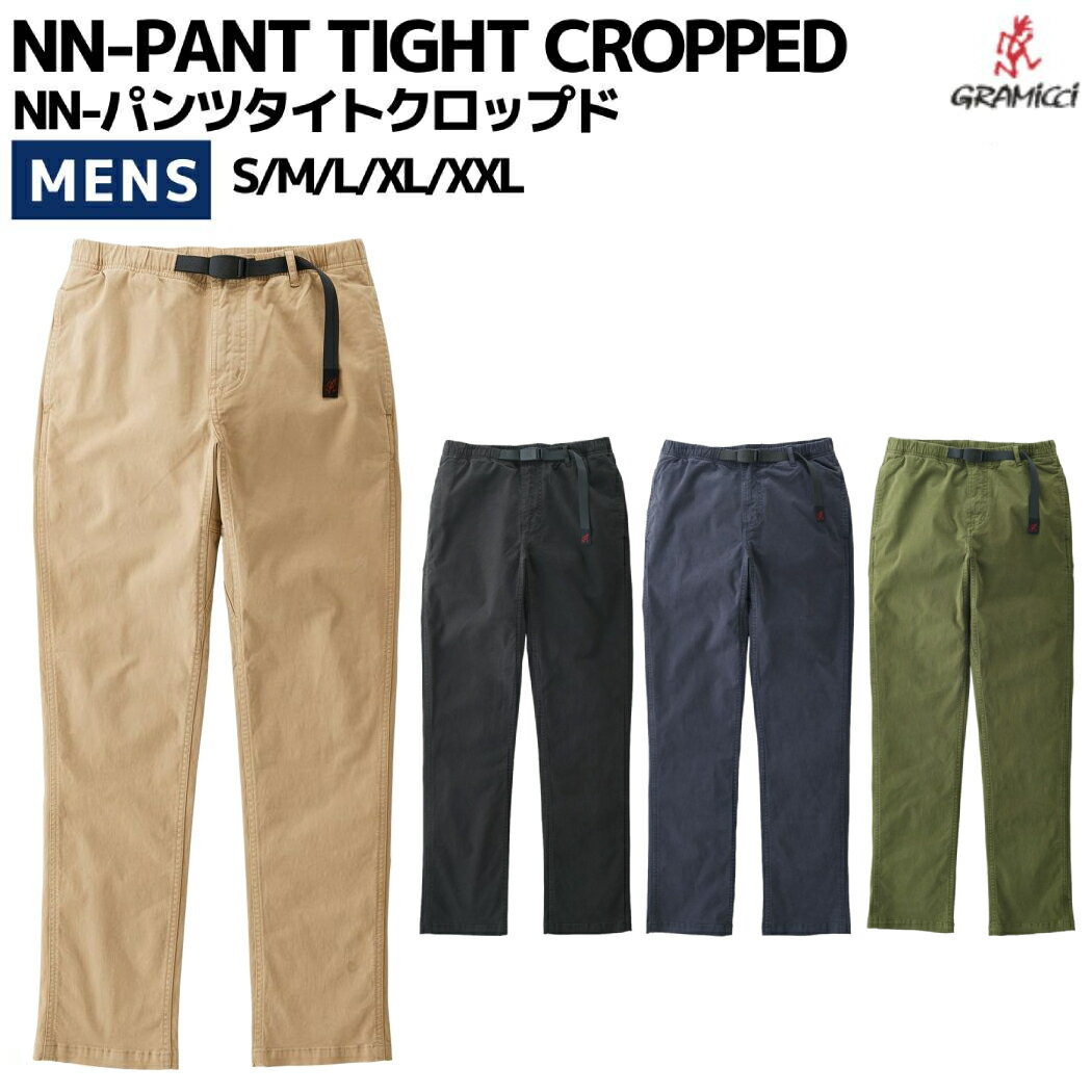 グラミチ GRAMICCI NN-PANT TIGHT CROPPED NN-パンツ タイト クロップド メンズ ブラック ベージュ オリーブ ネイビー カジュアル パンツ アウトドア G110-OGS