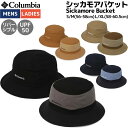 コロンビア 帽子 レディース コロンビア Columbia Sickamore Bucket シッカモアバケット メンズ レディース ユニセックス リバーシブル 春 夏 コットン ブラック ブラウン カーキ ネイビー カジュアル 帽子 ハット バケットハット バケハ PU5040 015 257 330 473