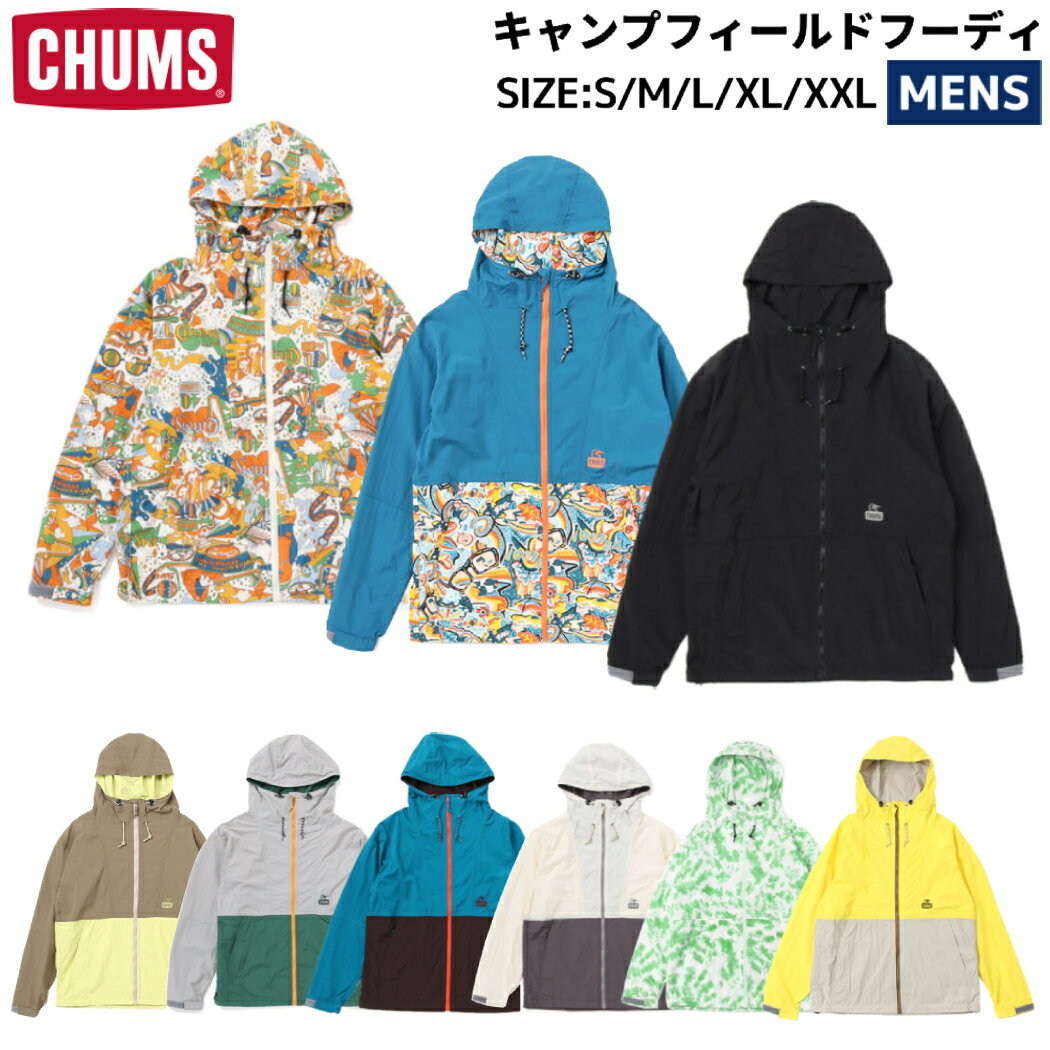 チャムス アウトドアジャケット メンズ チャムス CHUMS Camp Field Hoodie キャンプフィールドフーディ メンズ 春 秋 カジュアル アウトドア キャンプ ウェア アウター ウインドブレーカー CH04-1338