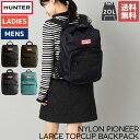 ハンター HUNTER 【正規取扱販売店】NYLON PIONEER LARGE TOPCLIP BACKPACK ナイロン パイオニア ラージ トップクリップ バックパック メンズ レディース ユニセックス オールシーズン 通勤 通学 学生 カジュアル ビジネス バッグ リュック 中学生 高校生 大学生 UBB1204KBM