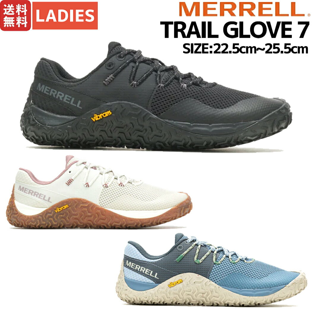 メレル MERRELL TRAIL GLOVE 7 トレイル グローブ 7 レディース ベアフットシューズ トレーニング ランニング スニーカー アウトドア キャンプ デイリーユース W037336 W067710 W068186