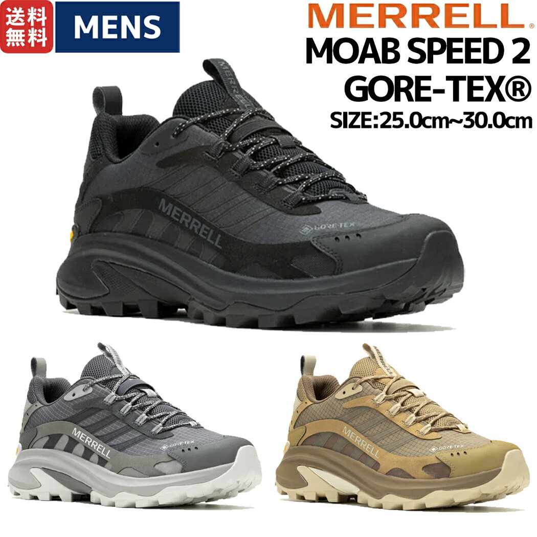 【正規取扱い販売店】メレル MERRELL MOAB SPEED 2 GORE-TEX モアブ スピード 2 ゴアテックス メンズ ハイキングシューズ 登山靴 スニーカー アウトドア キャンプ 防水 フェス トレイル M03751…