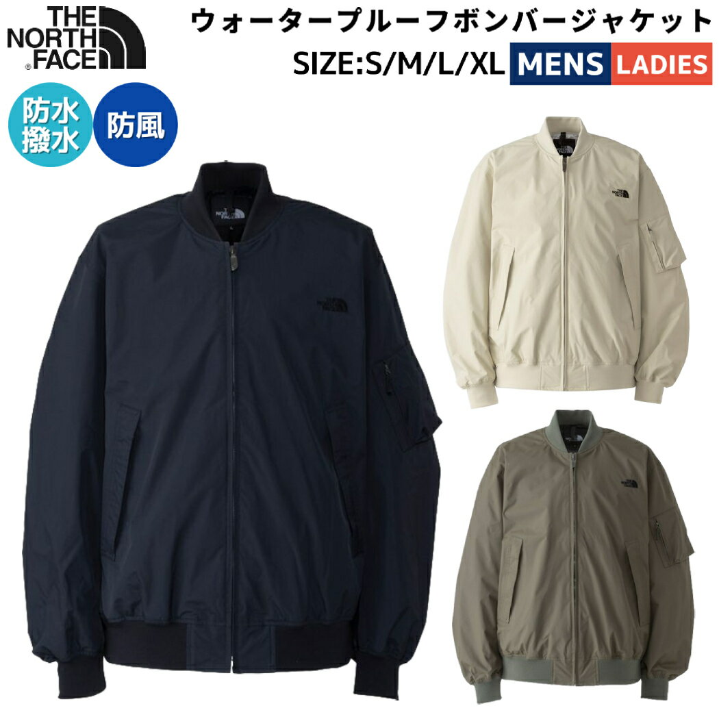 ザ・ノース・フェイス ブルゾン メンズ ノースフェイス THE NORTH FACE 【正規取扱店】ウォータープルーフボンバージャケット メンズ レディース ユニセックス 春 秋 カジュアル アウトドア アウター MA1 ブルゾン 防水 透湿 撥水 はっ水 防風 リサイクル素材 サステナブル NP12437