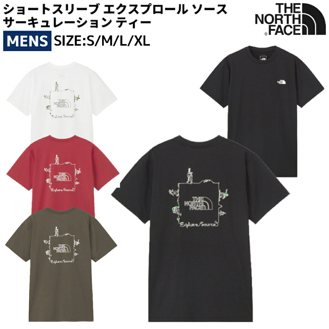 ノースフェイス THE NORTH FACE ショートスリーブ エクスプロール ソース サーキュレーション ティー メンズ 春 夏 カジュアル アウトドア シャツ 半袖 Tシャツ ティシャツ 抗菌 防臭 速乾 サステナブル NT32392