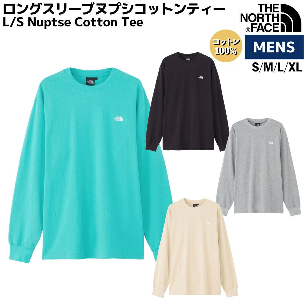 ノースフェイス THE NORTH FACE L/S Nuptse Cotton Tee ロングスリーブヌプシコットンティー メンズ レディース ユニセックス カジュアル シャツ コットン 綿 UVカット NT32443 K Z GA GL