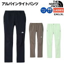 2024年春夏 新色 ザ ノースフェイス TNFビーフリーオーバーオール レディース パンツ NBW32332-MN