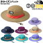 yK戵Xzm[XtFCX THE NORTH FACE Horizon Hat zCYnbg LbY xr[ iC t  JWA qǂ Xq nbg UVPA ͂ ʋC NNJ02312