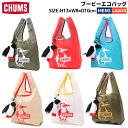 チャムス チャムス CHUMS Booby Eco Bag ブービーエコバッグ メンズ レディース ユニセックス オールシーズン トート 折りたたみバッグ 買い物 エコ ロゴプリント サステナブル CH60-3452