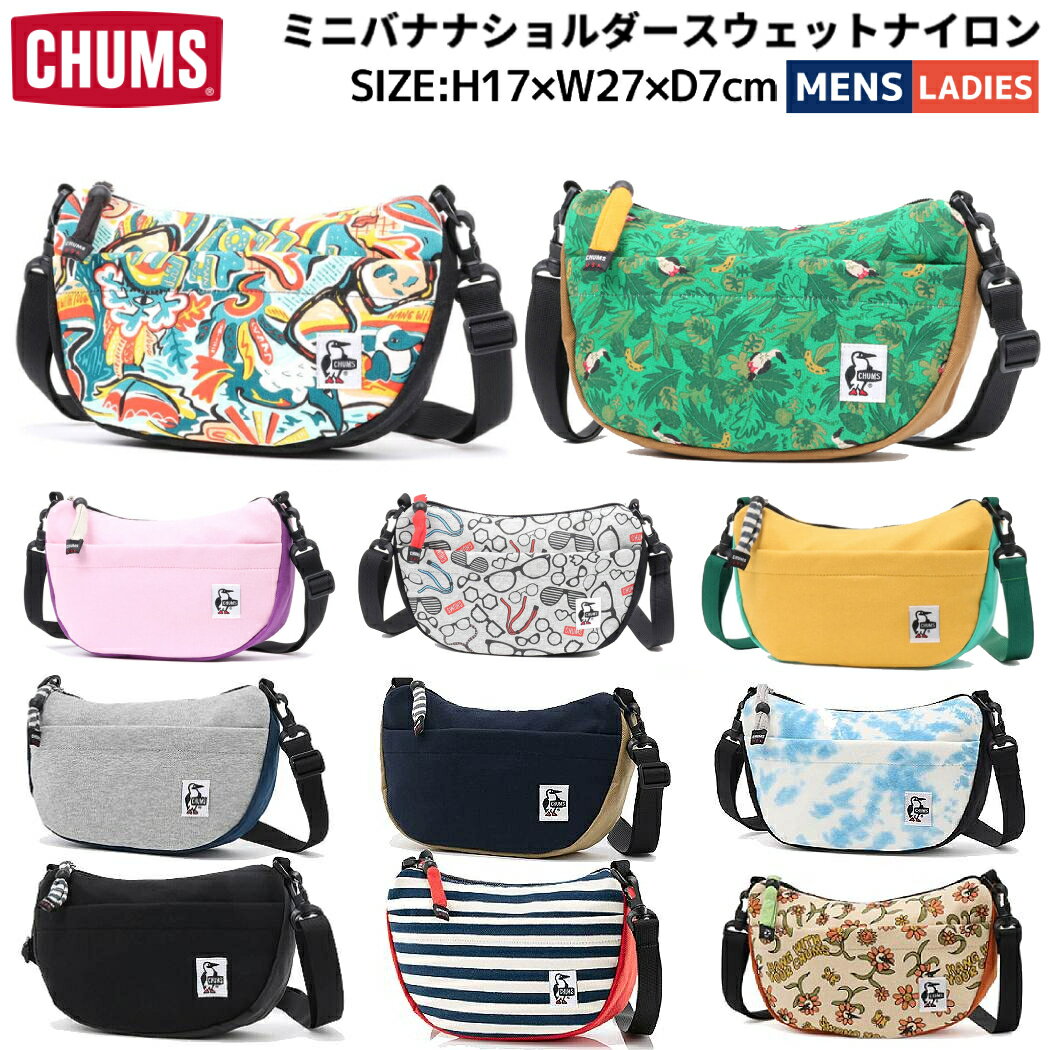 チャムス チャムス CHUMS Mini Banana Shoulder Sweat Nylon ミニバナナショルダースウェットナイロン メンズ レディース ユニセックス オールシーズン カジュアル アウトドア バッグ ショルダーバッグ ボディバッグ ミニバッグ CH60-3609