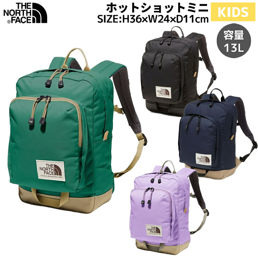 楽天スポーツマリオノースフェイス THE NORTH FACE 【正規取扱店】K Hot Shot Mini ホットショットミニ 13L キッズ ジュニア オールシーズン カジュアル バッグ リュック バックパック 通園 遠足 子供 こども 子ども NMJ72362 K UN LL TG