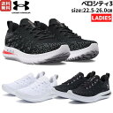 A_[A[}[ UNDER ARMOUR Velociti 3 xVeB3 fB[X ubN zCg X|[c jOV[Y V[ 3026124 004 103 002