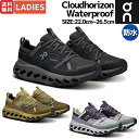 【楽天1位】長靴 レインブーツ レディース ロング 23-28cm 長くつ 靴 ラバーブーツ メンズ 大きいサイズ 雨 雨用 収納袋付き キャンプ フェス アウトドア ガーデニング 農作業 釣り フィッシング フィールドア 折りたたみ FIELDOOR 1年保証 ■[送料無料]