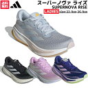 アディダス adidas SUPERNOVA RISE スーパーノヴァ ライズ レディース ブルー ブラック パープル ピンク スポーツ ランニングシューズ ランシュー IG7512 IG5837 IG5834 ID0377