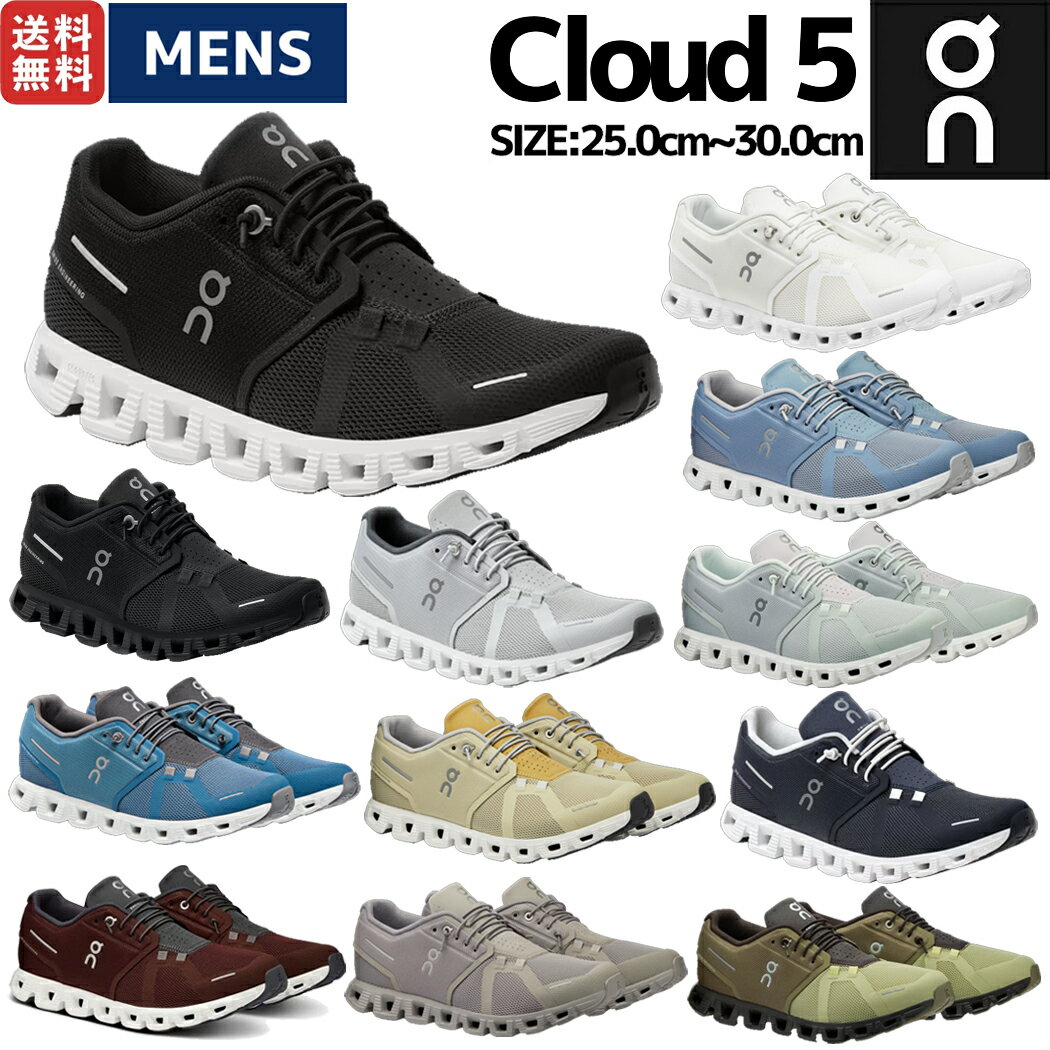 ֡ڿо졪ۥ On Cloud 5 饦5  塼 ˡ å 桼 륷 ǥ꡼桼 ι ⤭ ˥ 59.98919 59.98376 59.98986 59.98909 59.98162 59.98374 59.98163 59.98024 59.98161 59.98025 59.98916 59.98018פ򸫤