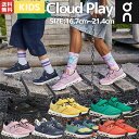 オン On Cloud Play クラウドプレイ キッズ ジュニア スニーカー オールシーズン 子供 幼稚園 小学校 運動会 通学 学校 可愛い 子供靴 男の子 女の子 運動靴 4歳～8歳 3KD11430485 3KD11431210 3KD11431209 3KD11430692 3KD11431337 3KD11432362 3KD11431204