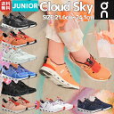 I On Cloud Sky NEhXJC LbY WjA Xj[J[ V[Y ^C q wZ wZ ^ ʊw wZ  qC j̎q ̎q 8`15Ό 3YD11440106 3YD11440608 3YD11441212 3YD11441211 3YD11440485 3YD11440645 3YD11442266 3YD11440688