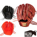 ウイルソン/ウィルソン Wilson  Wilson Staff DUAL ウィルソンスタッフデュアル 硬式用グラブ 投手用 ピッチャー用 DP型 11.75インチ 一般 野球 硬式 グローブ ピッチャー 投手 WBW101033 WBW101035 WBW101037