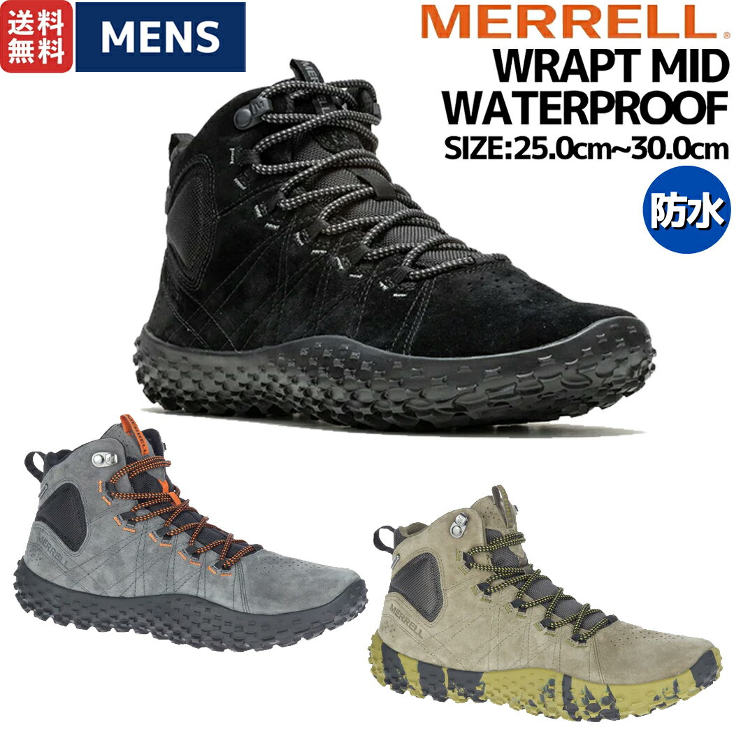 【正規取扱い販売店】メレル MERRELL WRAPT MID WATERPROOF ラプト ミッド ウォータープルーフ メンズ ハイキング 防水 アウトドア 軽登山 ベアフット トレーニングシューズ スニーカー ミッドカット 散歩 シューズ M037751 M036001 M036003