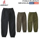 グラミチ GRAMICCI NYLON TRACK PANT ナイロントラックパンツ メンズ レディース ユニセックス オールシーズン カジュアル アウトドア ロングパンツ G4SM-P119