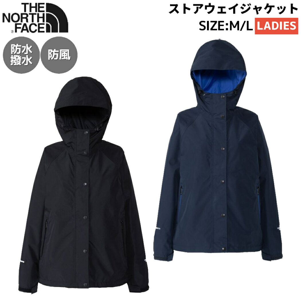 ザ・ノース・フェイス アウトドアジャケット レディース ノースフェイス THE NORTH FACE 【正規取扱店】ストアウェイジャケット レディース 春 秋 カジュアル アウトドア アウター ウィンドジャケット 復刻 ゴアテックス 防水 撥水 防風 コンパクト サステナブル NPW12435