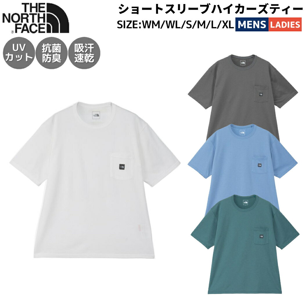 ノースフェイス THE NORTH FACE 【正規取扱店】ショートスリーブハイカーズティー メンズ レディース ユニセックス 春 夏 カジュアル アウトドア Tシャツ ティシャツ 半袖シャツ UVケア 抗菌 防臭 速乾 サステナブル NT12401