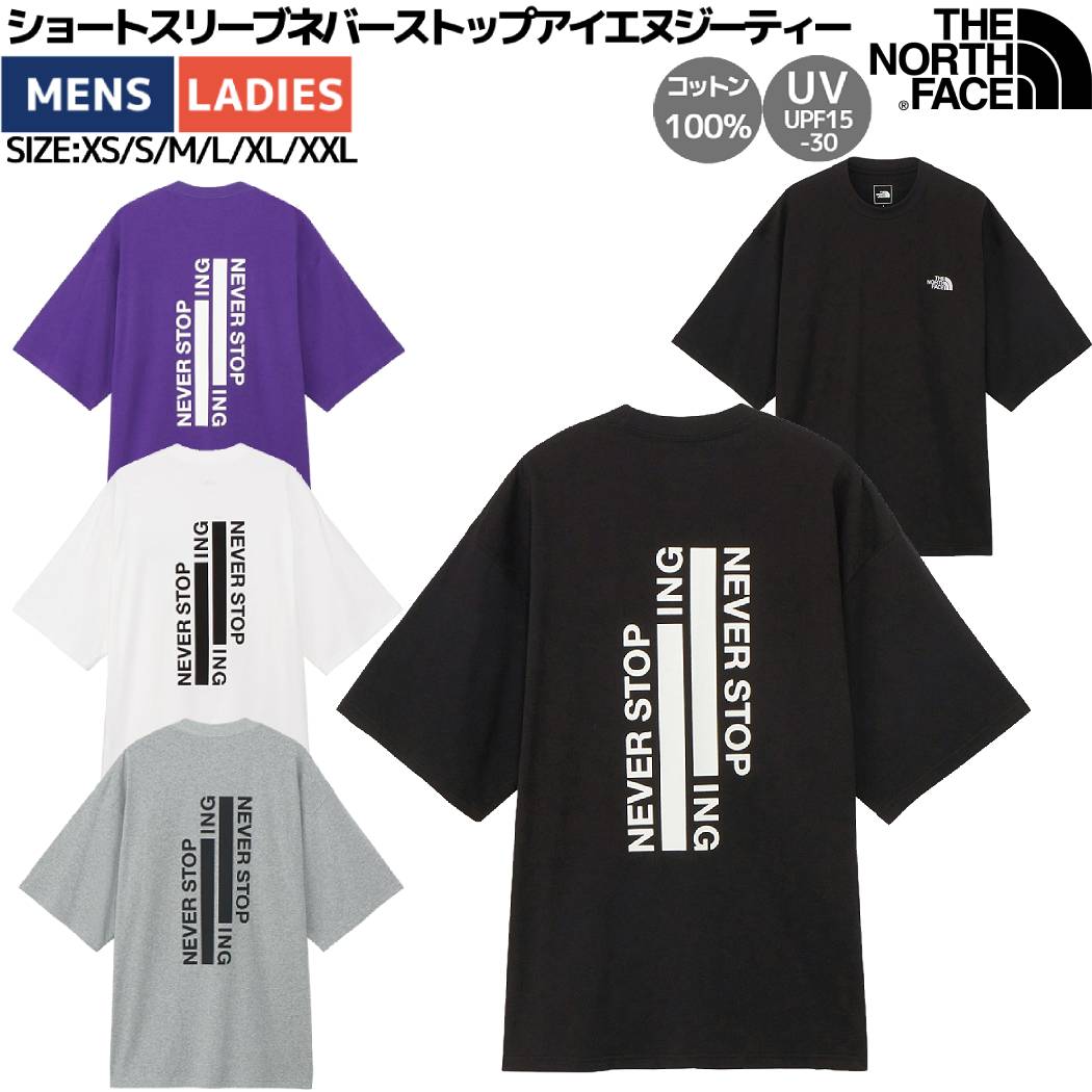 m[XtFCX THE NORTH FACE  K戵X S S NEVER STOP ING Tee V[gX[ulo[XgbvACGkW[eB[ jZbNX t  Rbg ubN p[v zCg O[ JWA Vc TVc UVPA n NT32401