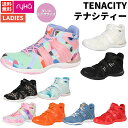 ライカ ryka TENACITY テナシティー レディース シュ