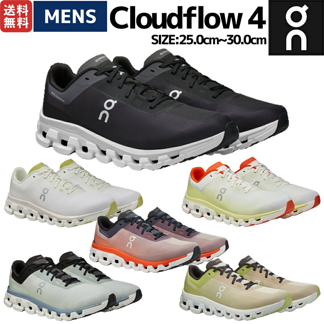 オン On Cloudflow 4 クラウドフロー 4 メンズ ランニングシューズ ランシュー ロード マラソン トレーニング ブラック ホワイト グリーン スポーツ スニーカー オールシーズン 3MD30100299 3MD30100248 3MD30101018 3MD30101503 3MD30102312 3MD30102311