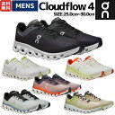 オン On Cloudflow 4 クラウドフロー 4 メンズ ランニングシュー