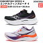 サッカニー Saucony ウィメンズ エンドルフィンスピード 4 レディース ランニングシューズ レース トレーニング スポーツ ランスポーツ ランシュー 軽量 反発性 スピードニングシューズ ランシュー S10940