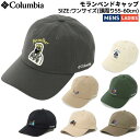 コロンビア Columbia Moran