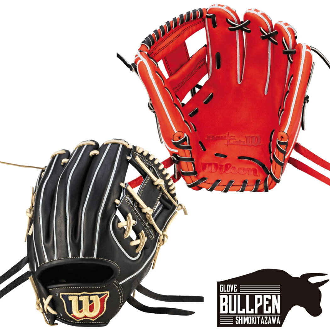 ウイルソン/ウィルソン Wilson BASIC LAB DUAL ベーシックラボデュアル 軟式用グラブ 内野手用 86型 11.5インチ 一般 小指2本入れ推奨 ..