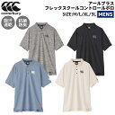 カンタベリー CANTERBURY アールプラスフレックスクールコントロールポロ メンズ 春 夏 カジュアル スポーツ ビジネス 半袖 シャツ 吸汗速乾 抗菌防臭 サステナブル RP34114