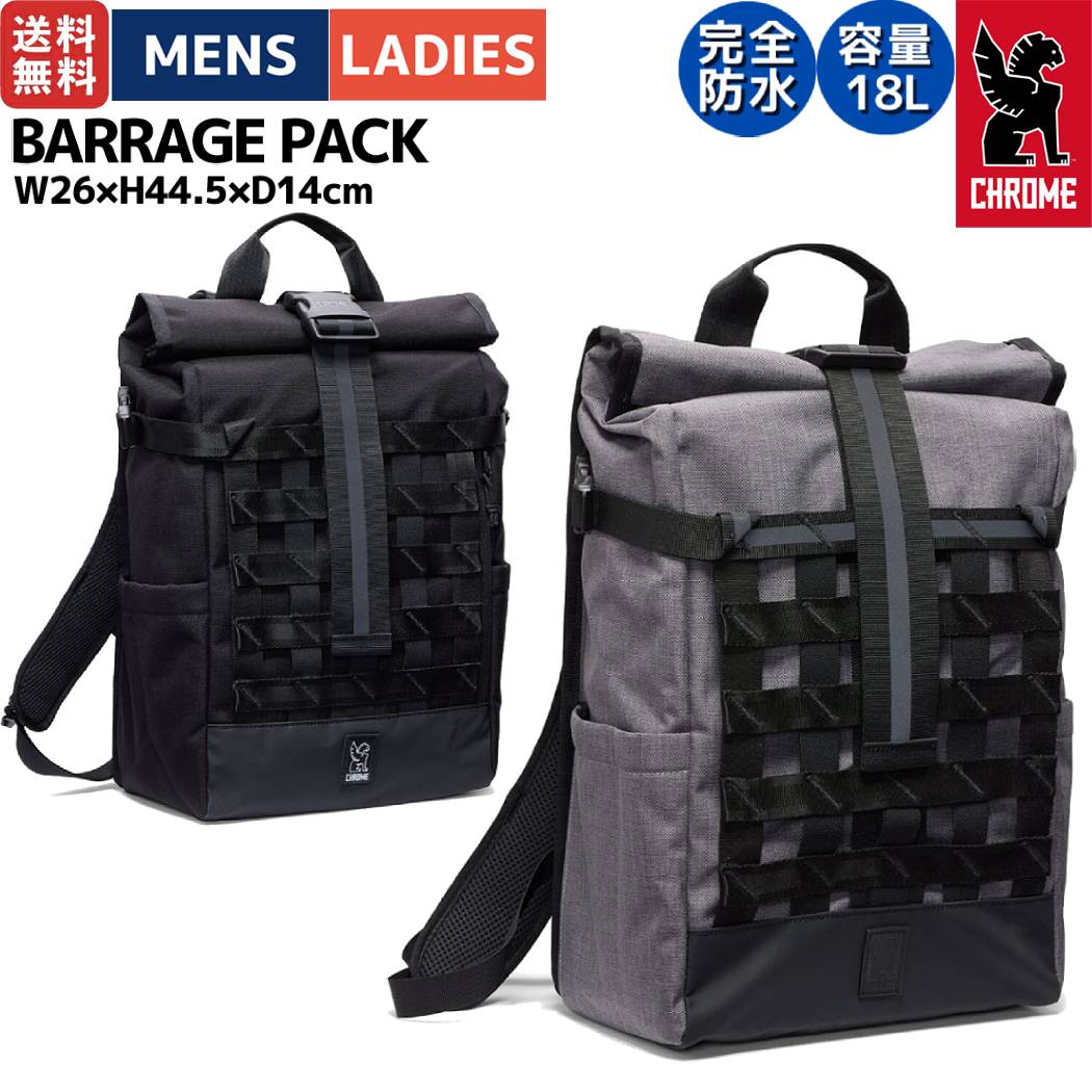 クローム CHROME BARRAGE PACK バラージ パック 18L メンズ レディース ユニセックス リュック バックパック 完全防水 グレー ブラック カジュアル BG366