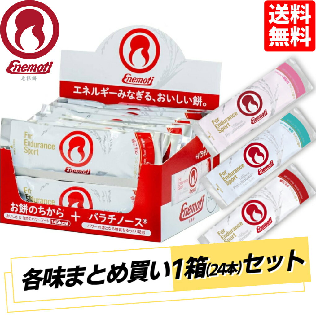 EX,美味しい長期保存食 3特典【送料無+お米+ポイント】 長期保存食・日本の味 EX美味しい長期保存食 3年間の長期保存可能 永谷園が監修・製造 非常食セット 保存食セット 保存食キット 避難袋・防災袋・防災セットの中[月/入荷] 送料無料