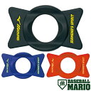 ミズノ MIZUNO スピントレーナー 一般 ジュニア ブラック ネイビー レッド 野球 トレーニング用品 投球 送球 投手 野手 キャッチボール シリコン ゴム 1GJBT31009 1GJBT31014 1GJBT31062(4)