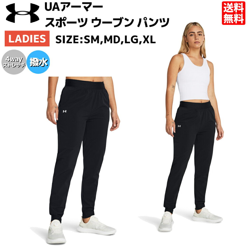楽天市場】アンダーアーマー 長ズボンの通販