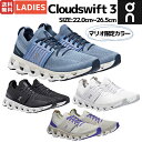 【マリオ限定カラー入荷！】オン On Cloudswift 3 クラウドスイフト 3 レディース ランニングシューズ ランニング ランシュー ロード マラソン スポーツ シューズ スニーカー オールシーズン 3WD10451199 3WD10450485 3WD10451040 3WD10451946