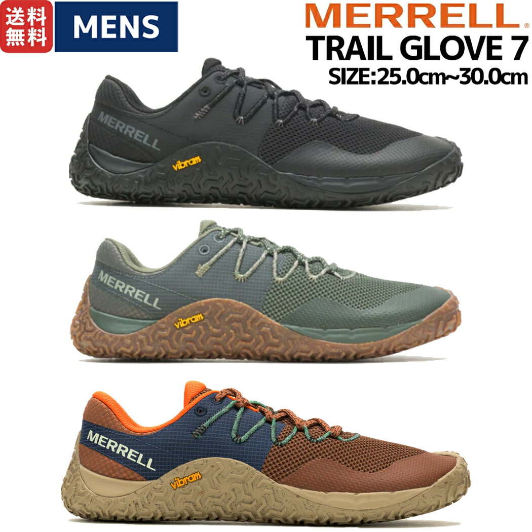 楽天スポーツマリオ【正規取扱い販売店】メレル MERRELL TRAIL GLOVE 7 トレイル グローブ 7 メンズ ベアフットシューズ トレイルランニング スニーカー アウトドア キャンプ デイリーユース 軽量 ブラック ブラウン M037151 M067655 M068137