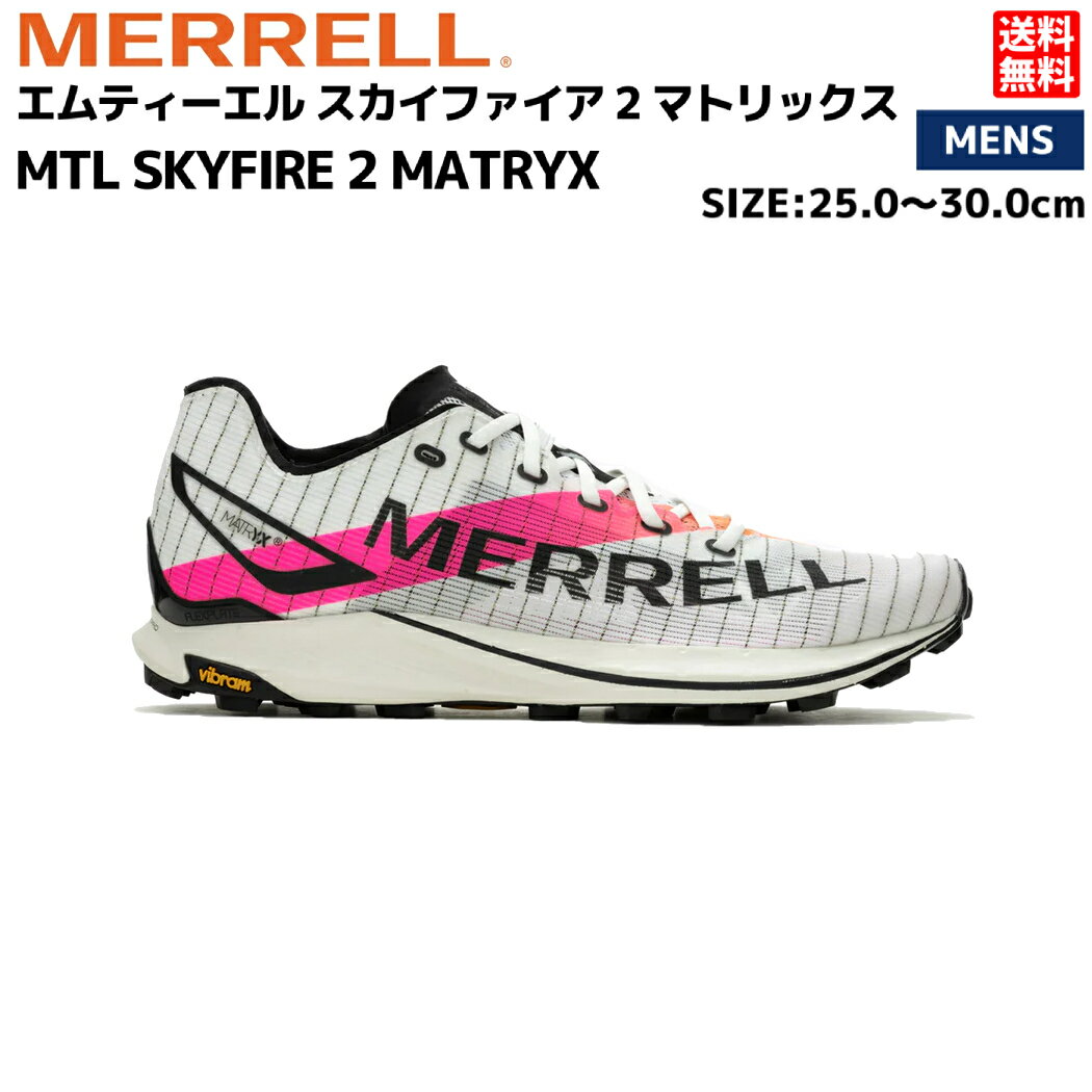 【正規取扱い販売店】メレル MERRELL MTL SKYFIRE 2 MATRYX エムティーエル スカイファイア 2 マトリックス メンズ トレイルランニング シューズ トレイルラン トレラン スポーツ アウトドア …