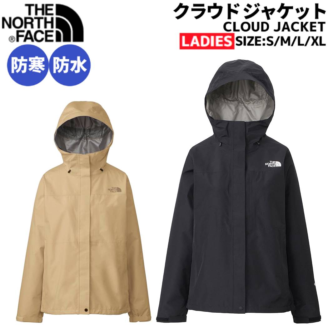 ノースフェイス THE NORTH FACE 【正規取扱店】CLOUD JACKET クラウド ジャケット レディース カジュアル ウェア アウター アウトドア キャンプ 防寒 防水 NPW12405