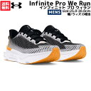 アンダーアーマー UNDER ARMOUR Infinite Pro We Run インフィニット プロ ウィラン メンズ ブラック 黒 スポーツ ランニングシューズ ランシュー 3027970