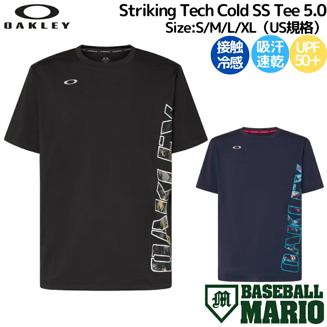 楽天市場】オークリー 野球 tシャツの通販 楽天市場】オークリー 野球 tシャツの通販