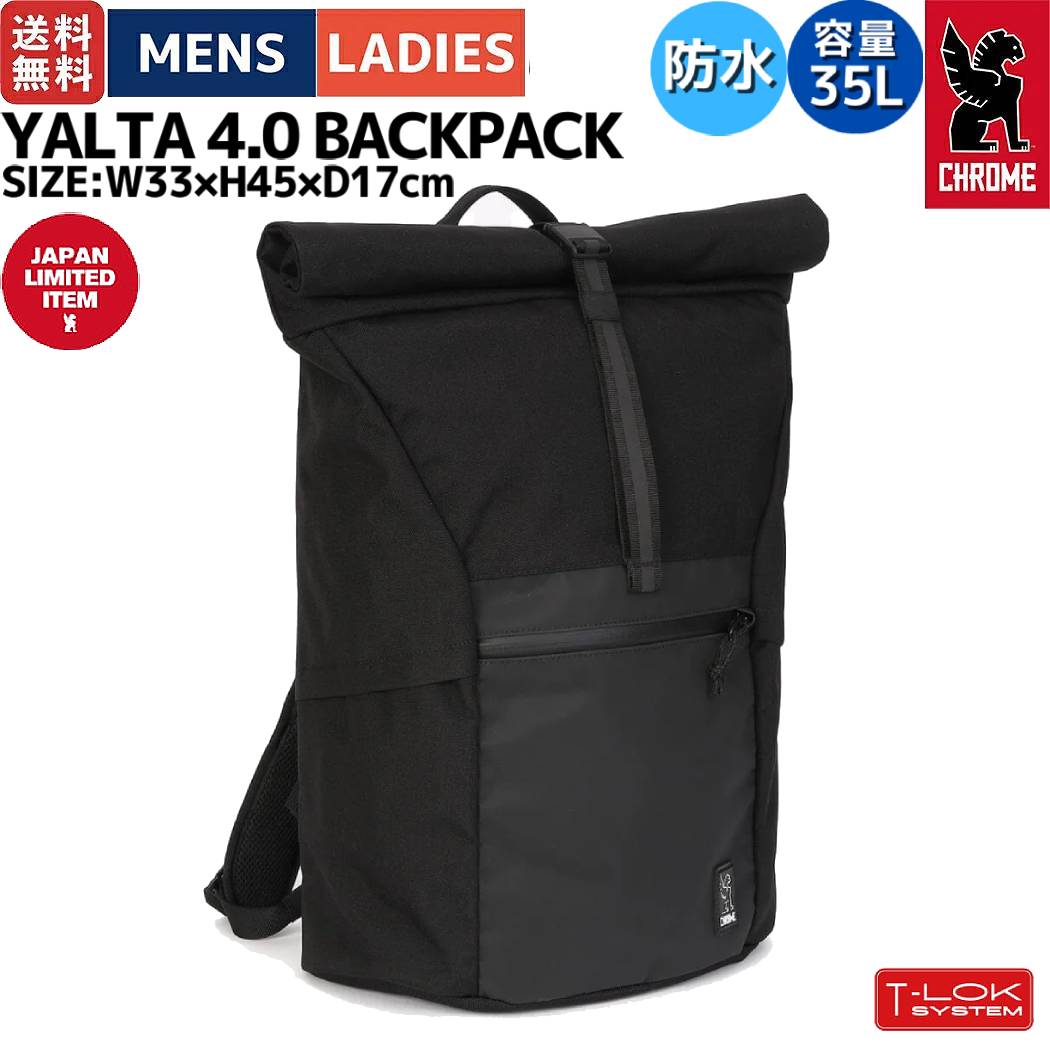 クローム CHROME YALTA 4.0 BACKPACK ヤルタ 4.0 バックパック 35L メンズ レディース ユニセックス バッグ リュック バックパック ブラック 防水 通勤 通学 カジュアル JP212