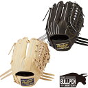 ローリングス Rawlings 【専用グラブ袋付き】 HOH UTILITY HOHユーティリティ 硬式用グラブ オールラウンド用 11.5インチ 一般 左投げ用有り ブラック キャメル 野球 硬式 グローブ オールラウンド 右利き 左利き GH4HUN64